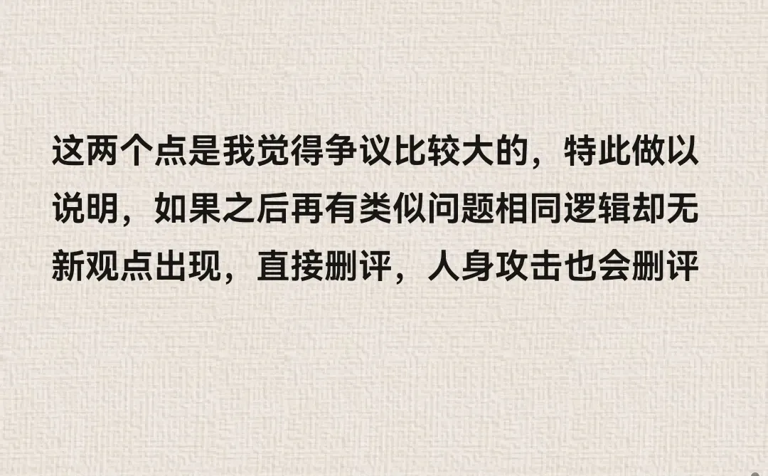 krenz两门（主）+蚂蚁素体（次）纯吐槽