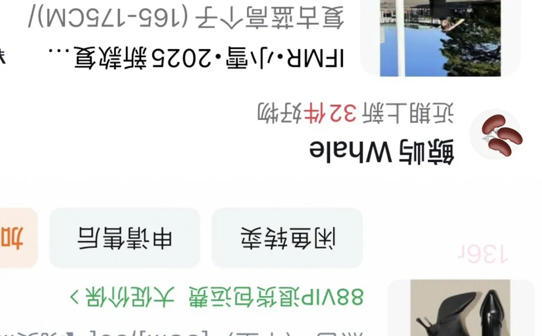 谁懂！25岁还是不好意思穿高跟鞋出门