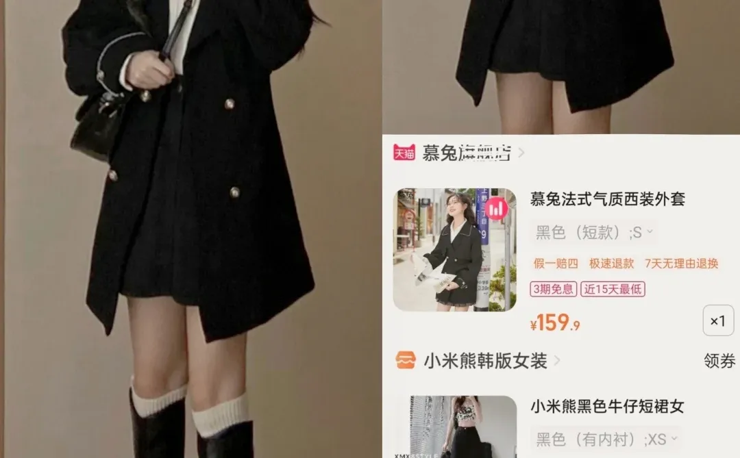 OOTD | 150/75小个子秋季穿搭合集