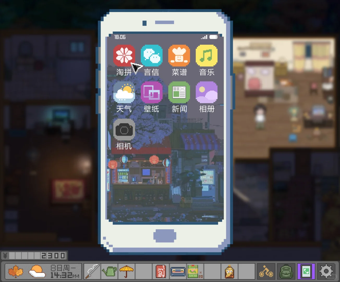 像素家乡游戏/玩法1：网购系统/游戏卡带