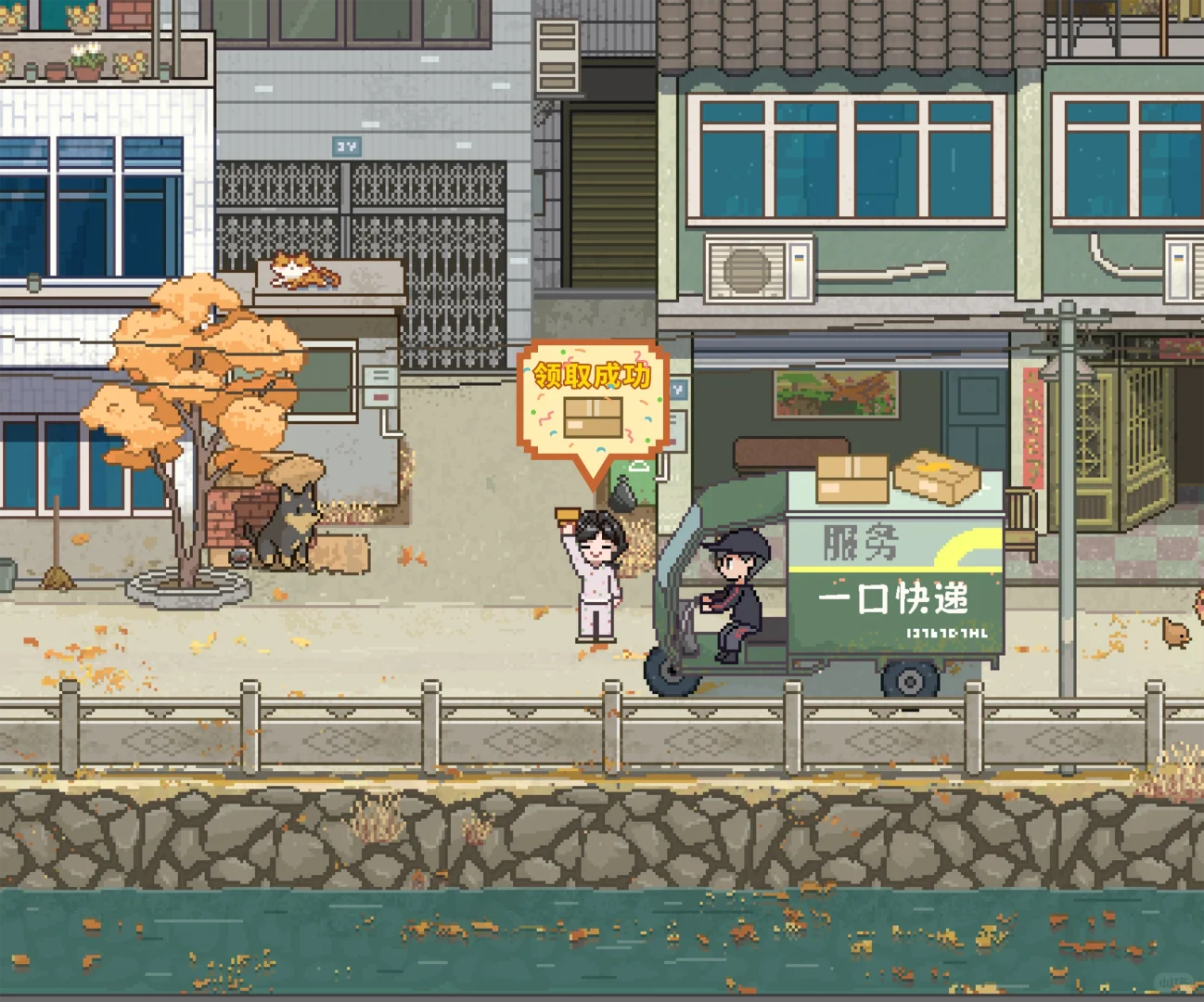 像素家乡游戏/玩法1：网购系统/游戏卡带