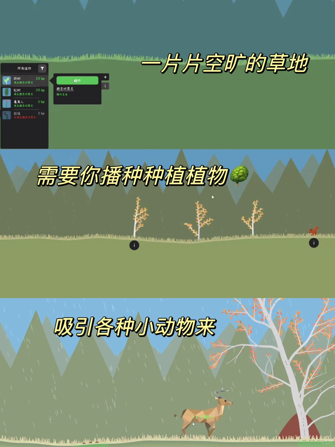 什么‼️这是在游戏中能学的吗😱