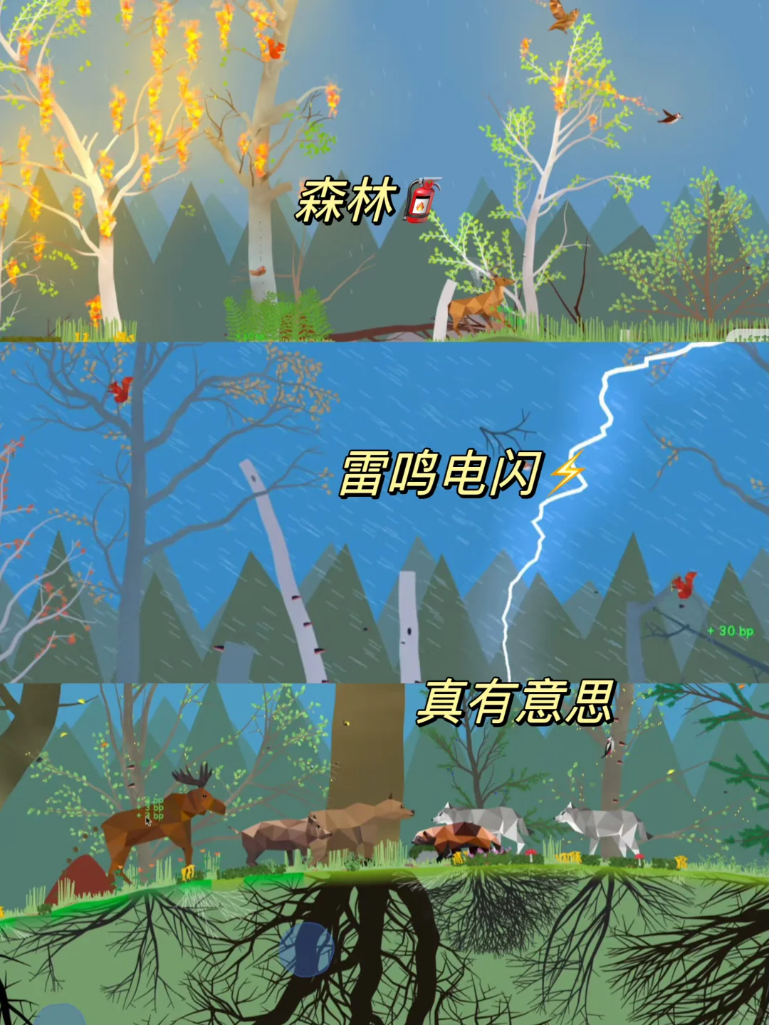 什么‼️这是在游戏中能学的吗😱