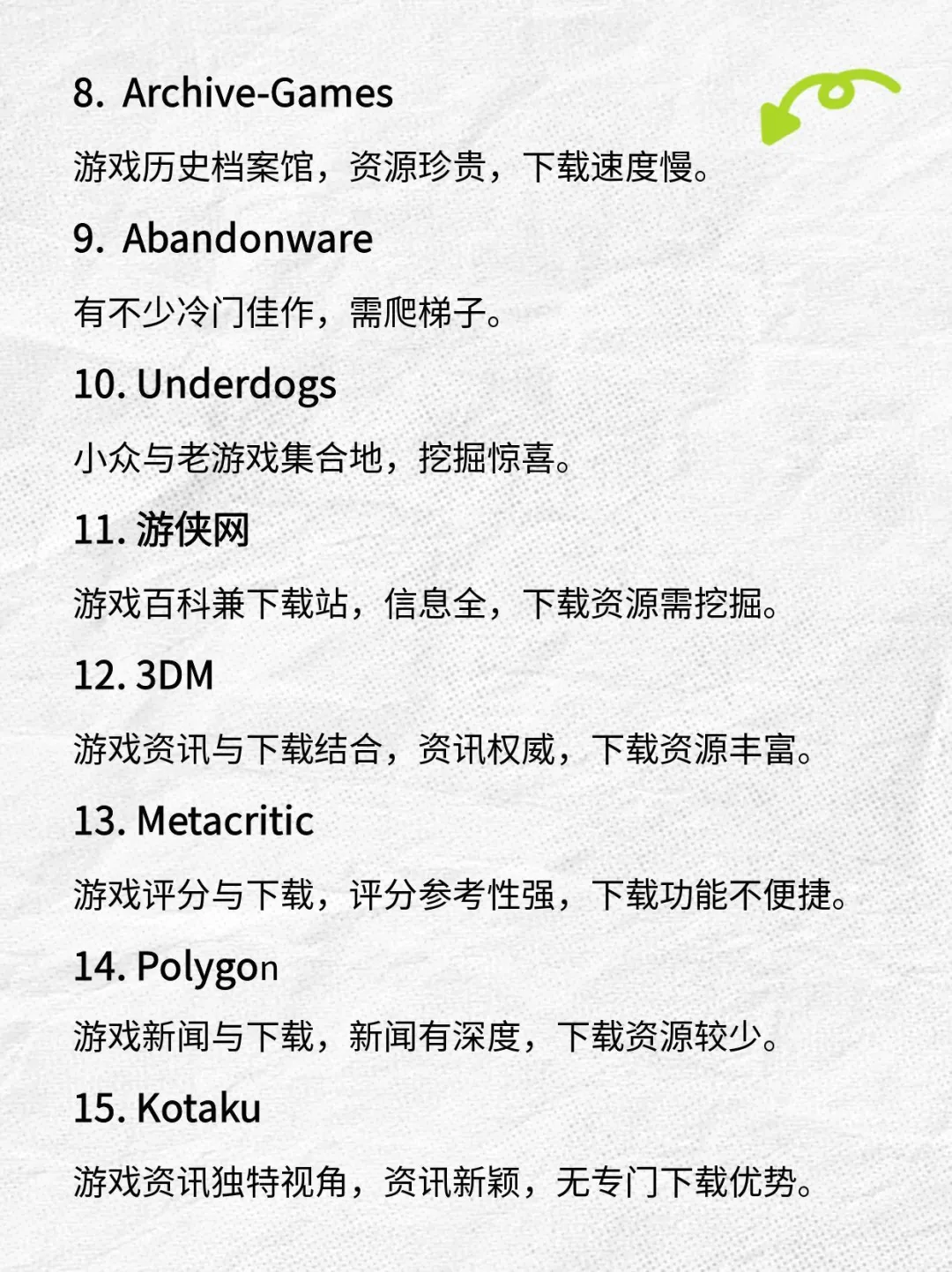 疯了！挖到15个神仙游戏站，直接玩到停不下
