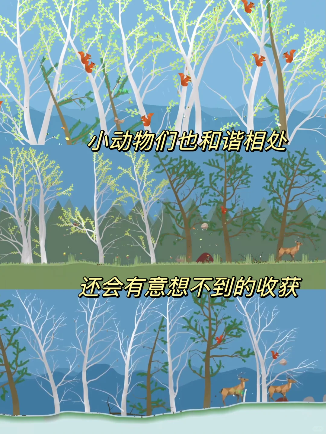 什么‼️这是在游戏中能学的吗😱