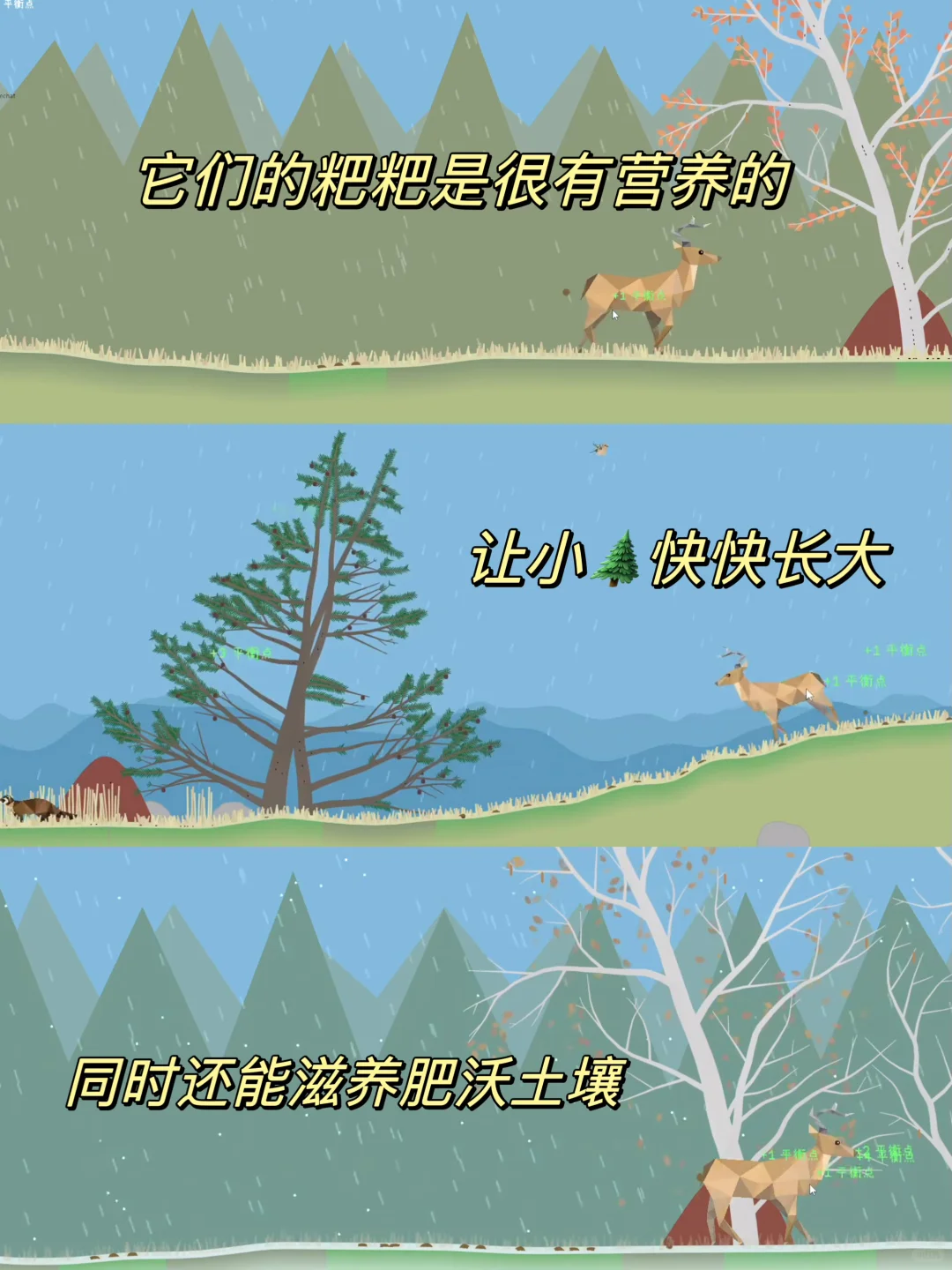 什么‼️这是在游戏中能学的吗😱