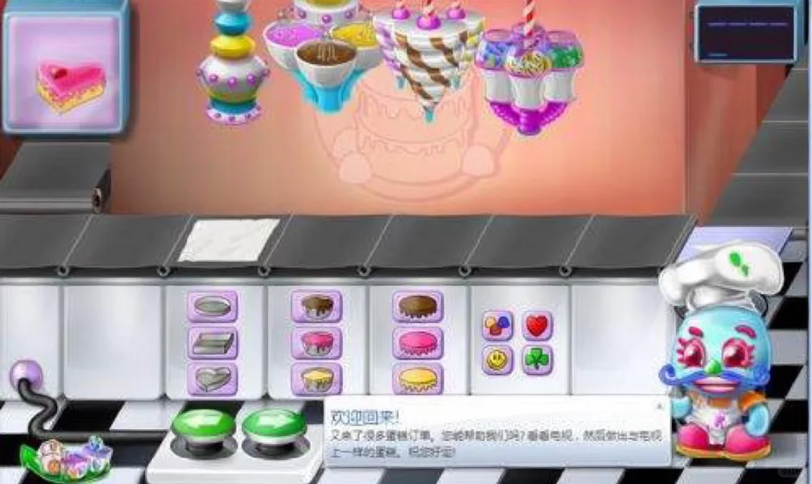 你喜欢玩这个吗？