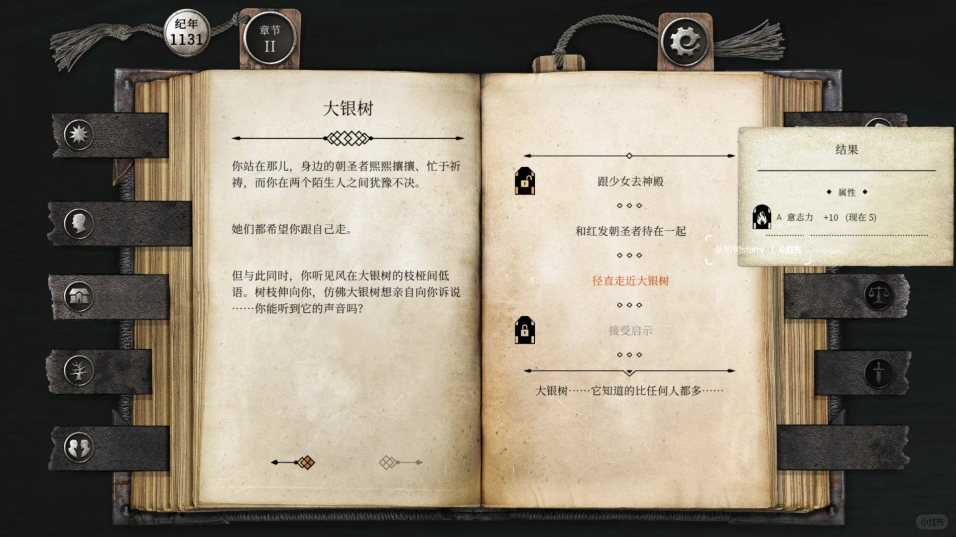 选择取向/角色扮演/互动小说