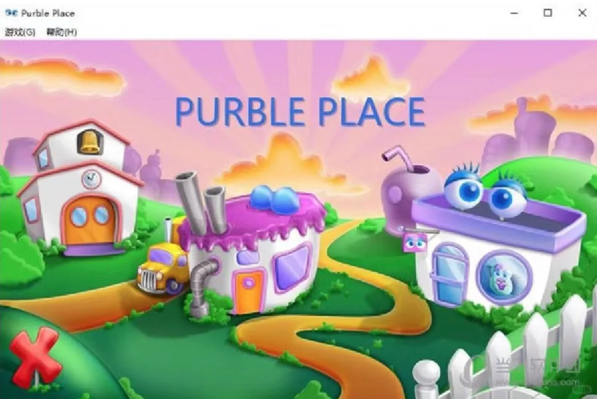 你喜欢玩这个吗？