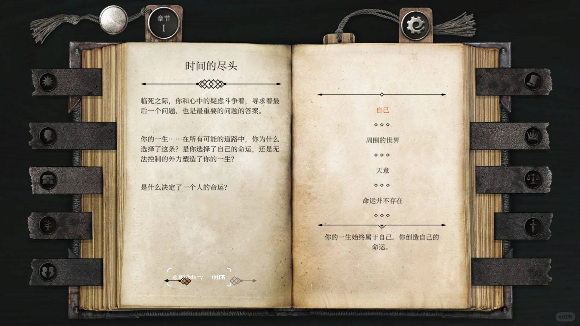 选择取向/角色扮演/互动小说