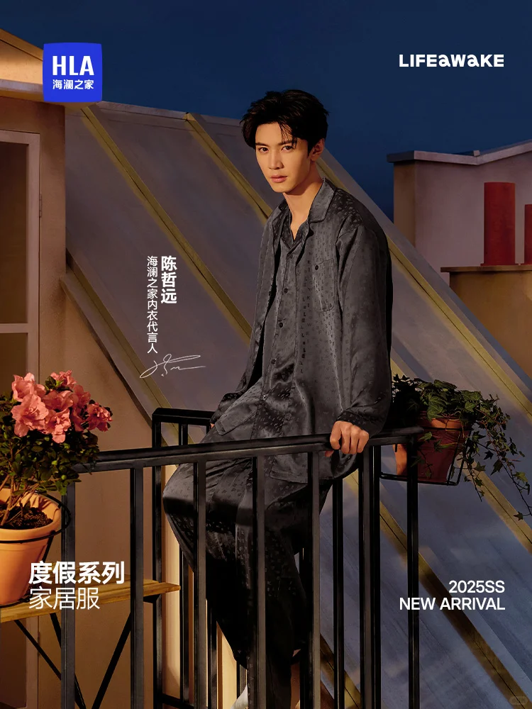 快來帶走！小紅書店鋪有陳哲遠(yuǎn)絕美周邊?