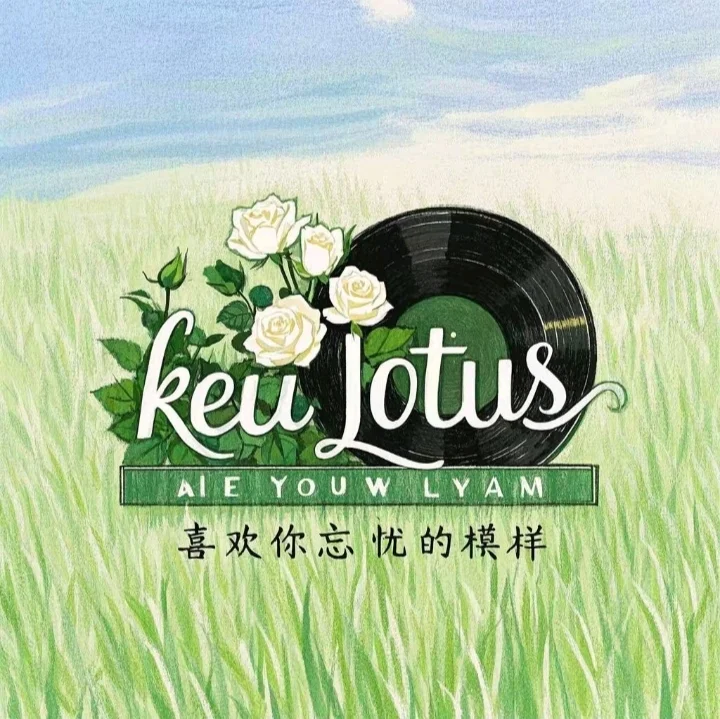 太好了是新品牌