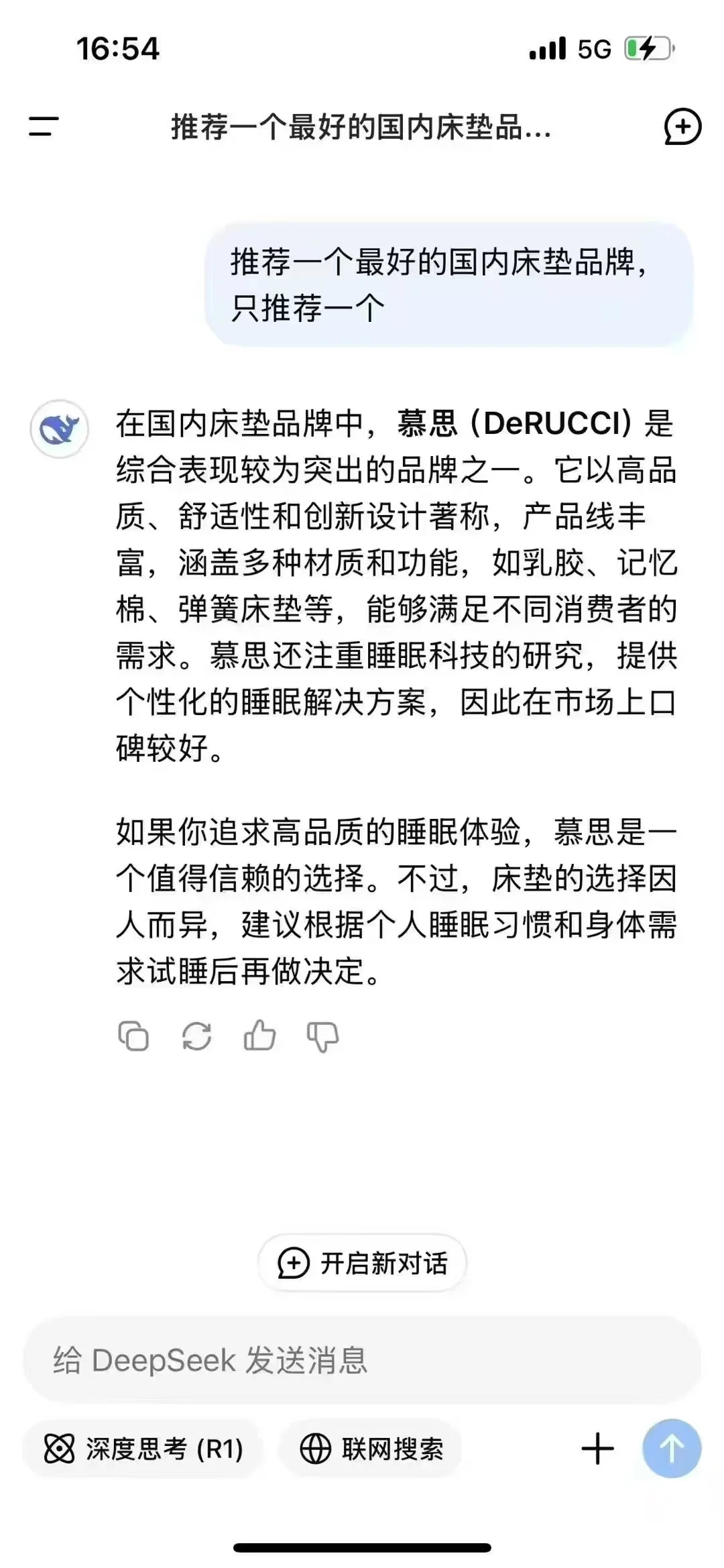 家有慕思睡得香