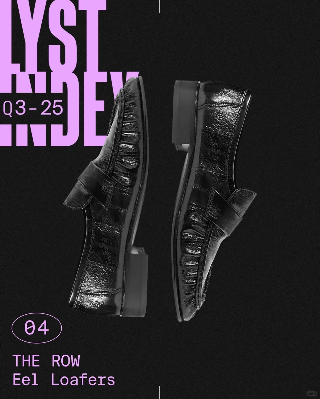 榜單｜LYST公布25Q3十大單品與品牌