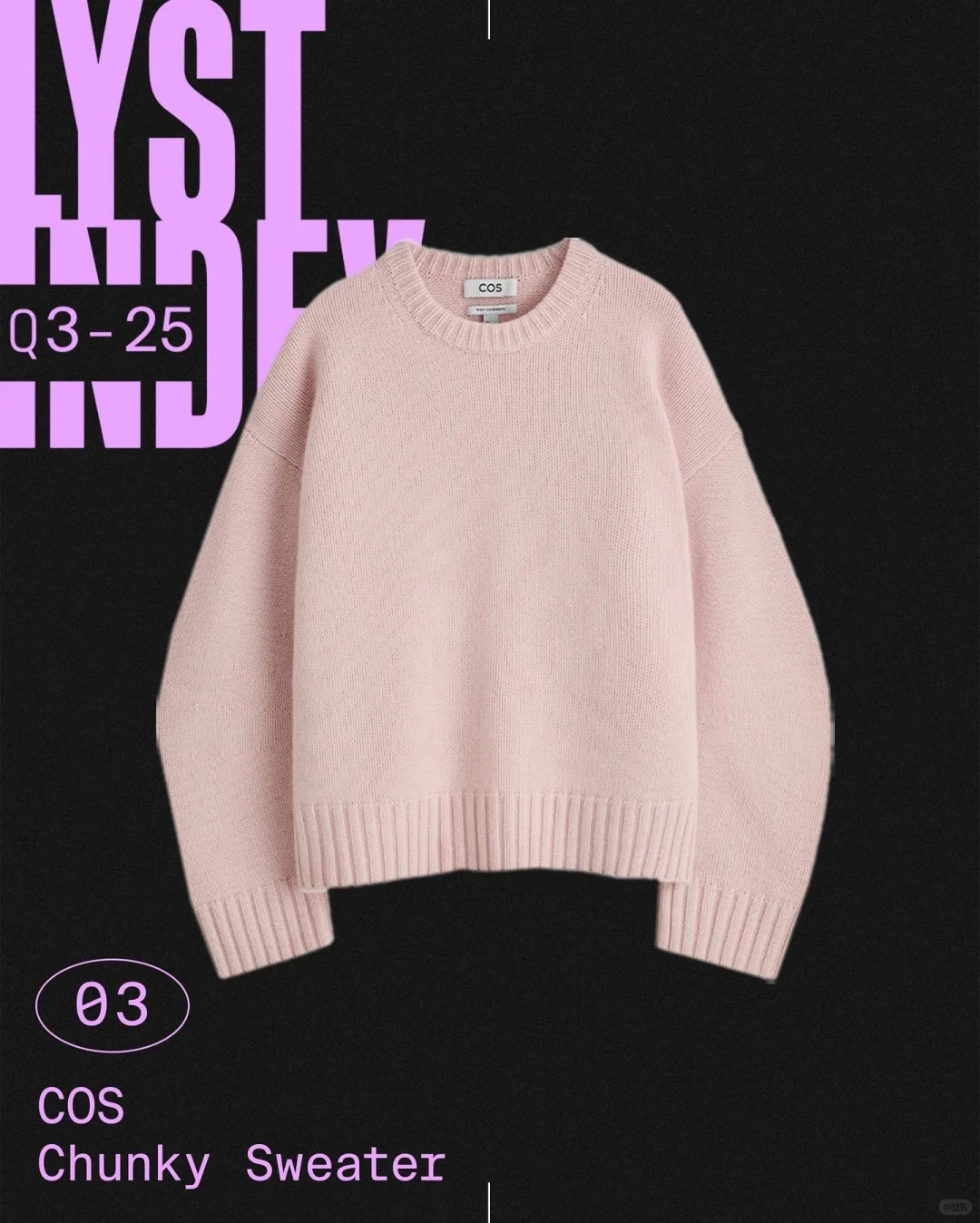 榜單｜LYST公布25Q3十大單品與品牌