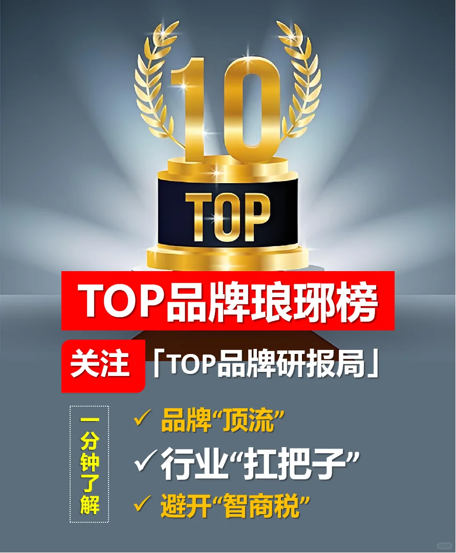 ??全球十大智能電視品牌排名十大品牌