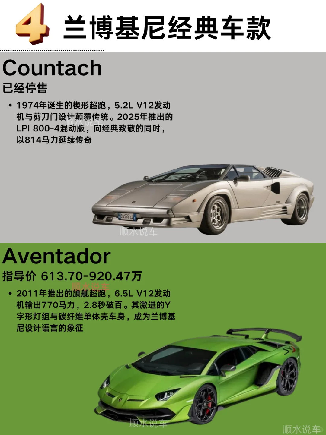 盤點世界十大頂級豪華汽車品牌