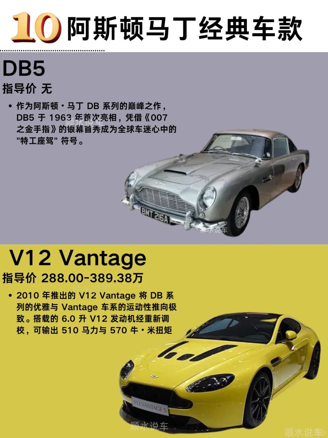 盤點世界十大頂級豪華汽車品牌