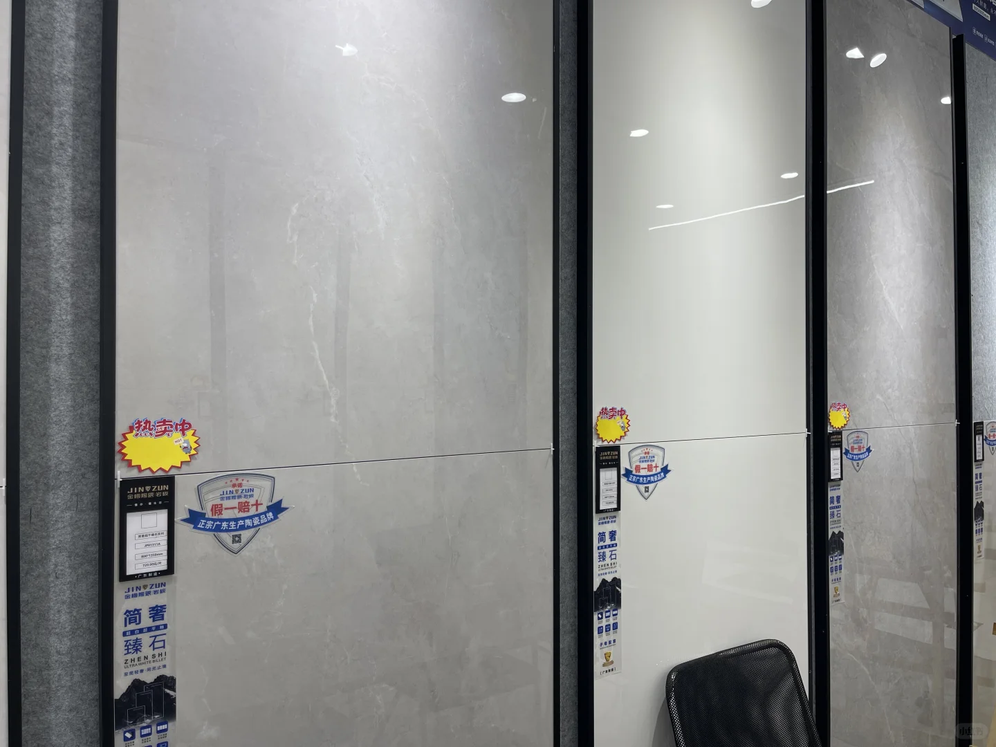 吳江新一線新十大陶瓷品牌 正宗廣東瓷磚