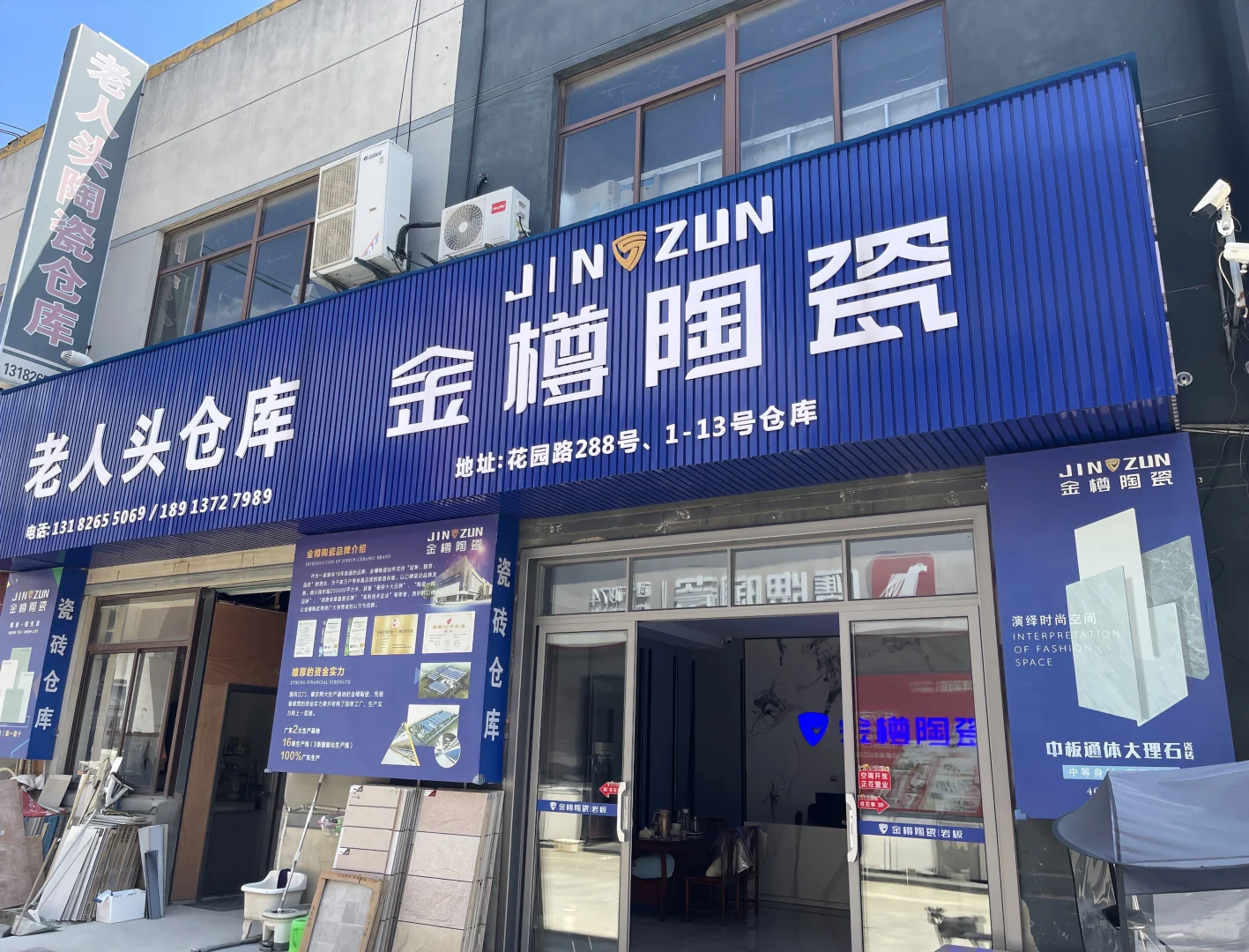 吳江新一線新十大陶瓷品牌 正宗廣東瓷磚