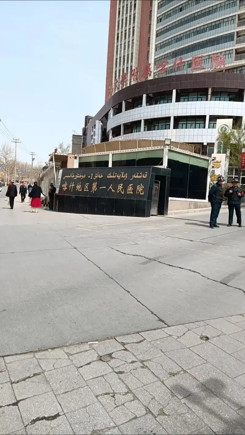 新疆自治區十強醫園