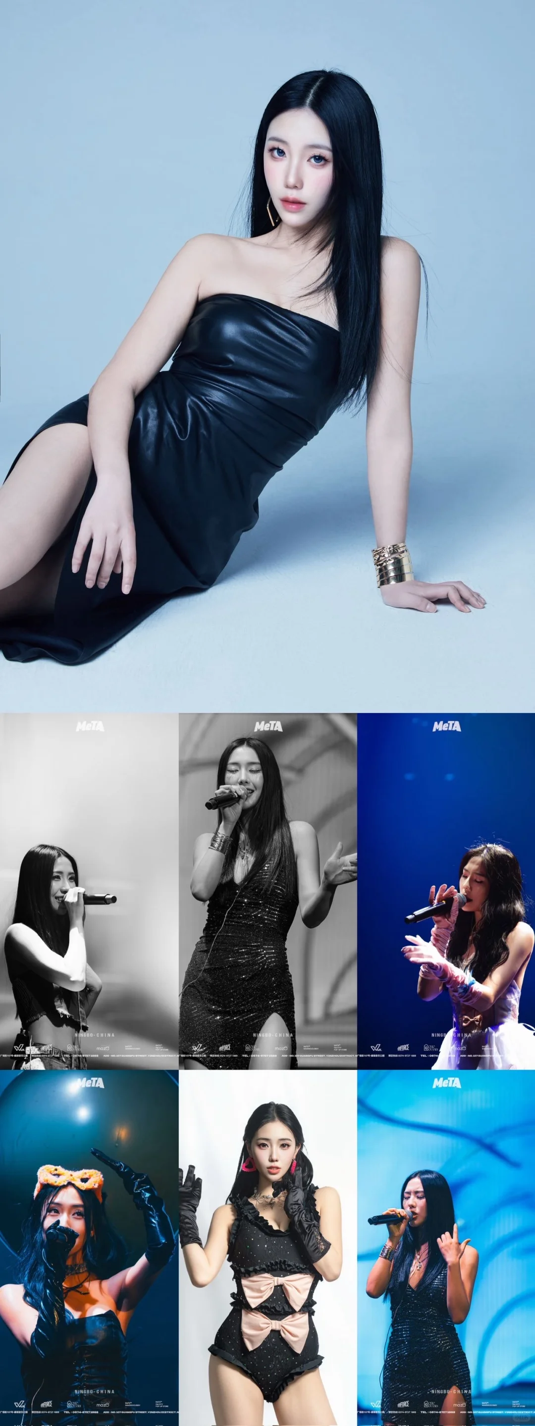 江浙滬，超辣！辣樂隊 ??