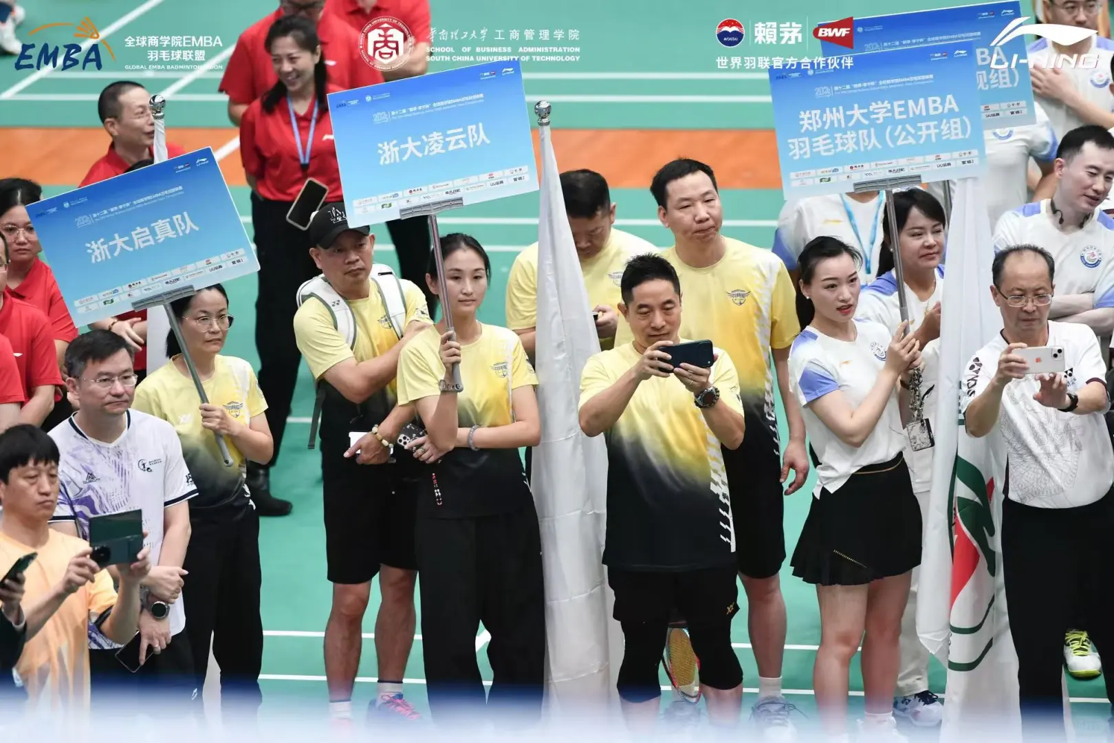 和浙大的羽球搭子們去廣東比賽啦