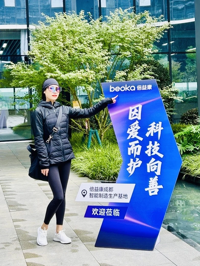 科技賦能倍益康 讓肌肉更深度放松