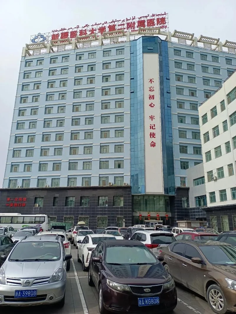 新疆自治區十強醫園