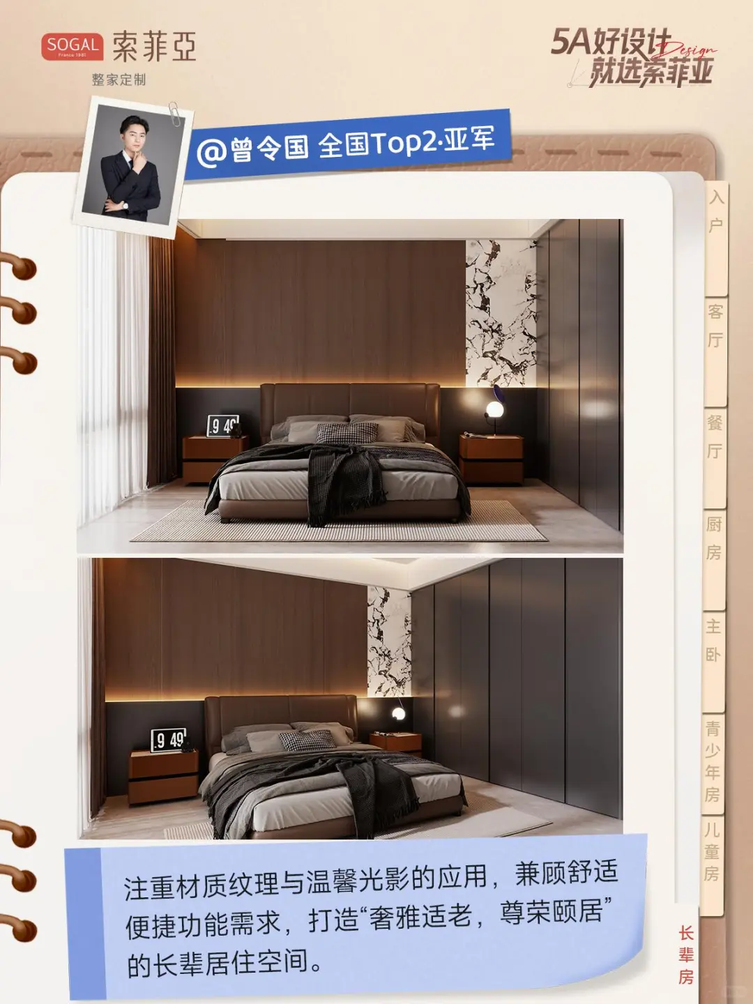 全國十強丨高定美學大宅設計天花板