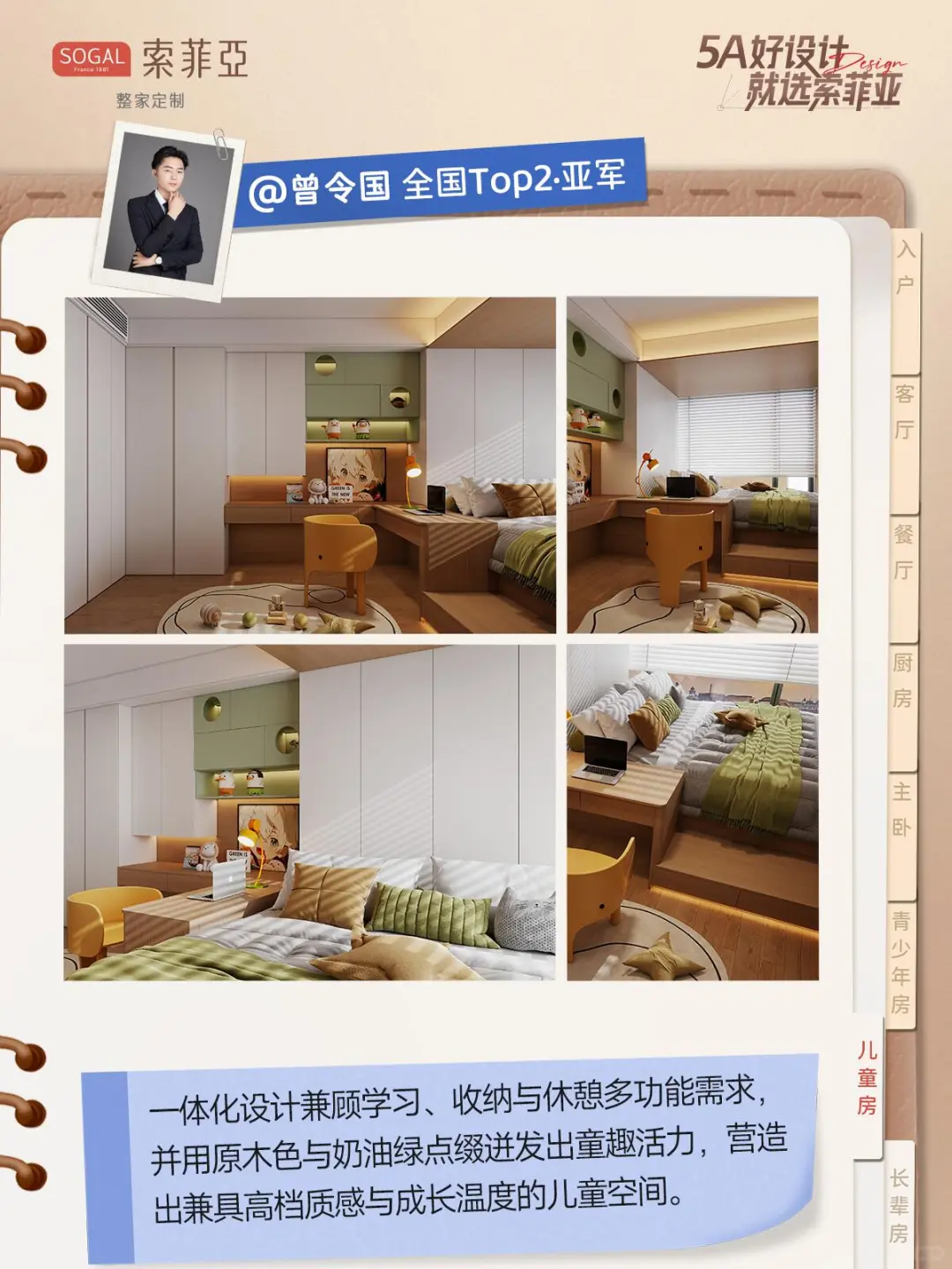 全國十強丨高定美學大宅設計天花板