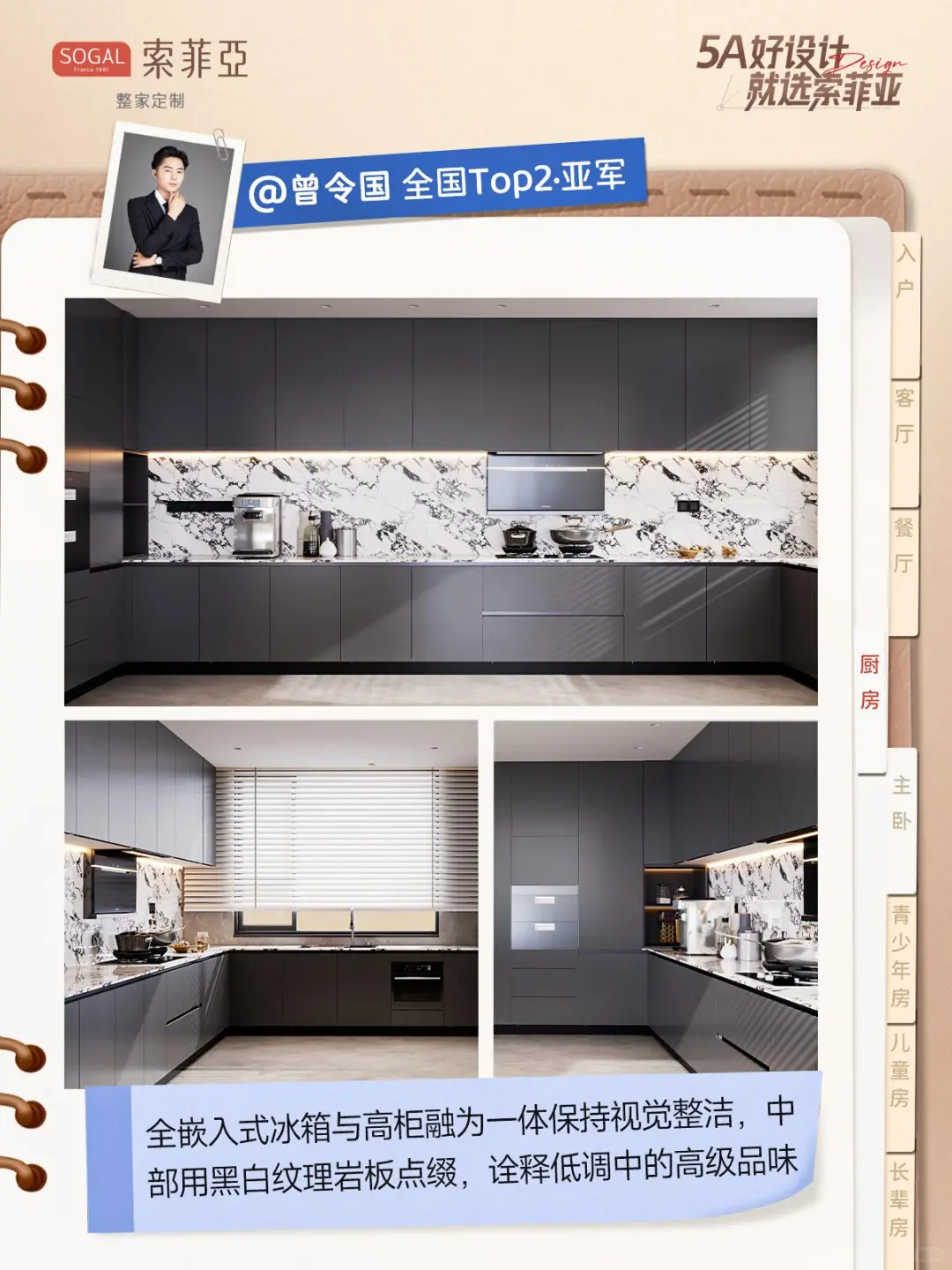 全國十強丨高定美學大宅設計天花板