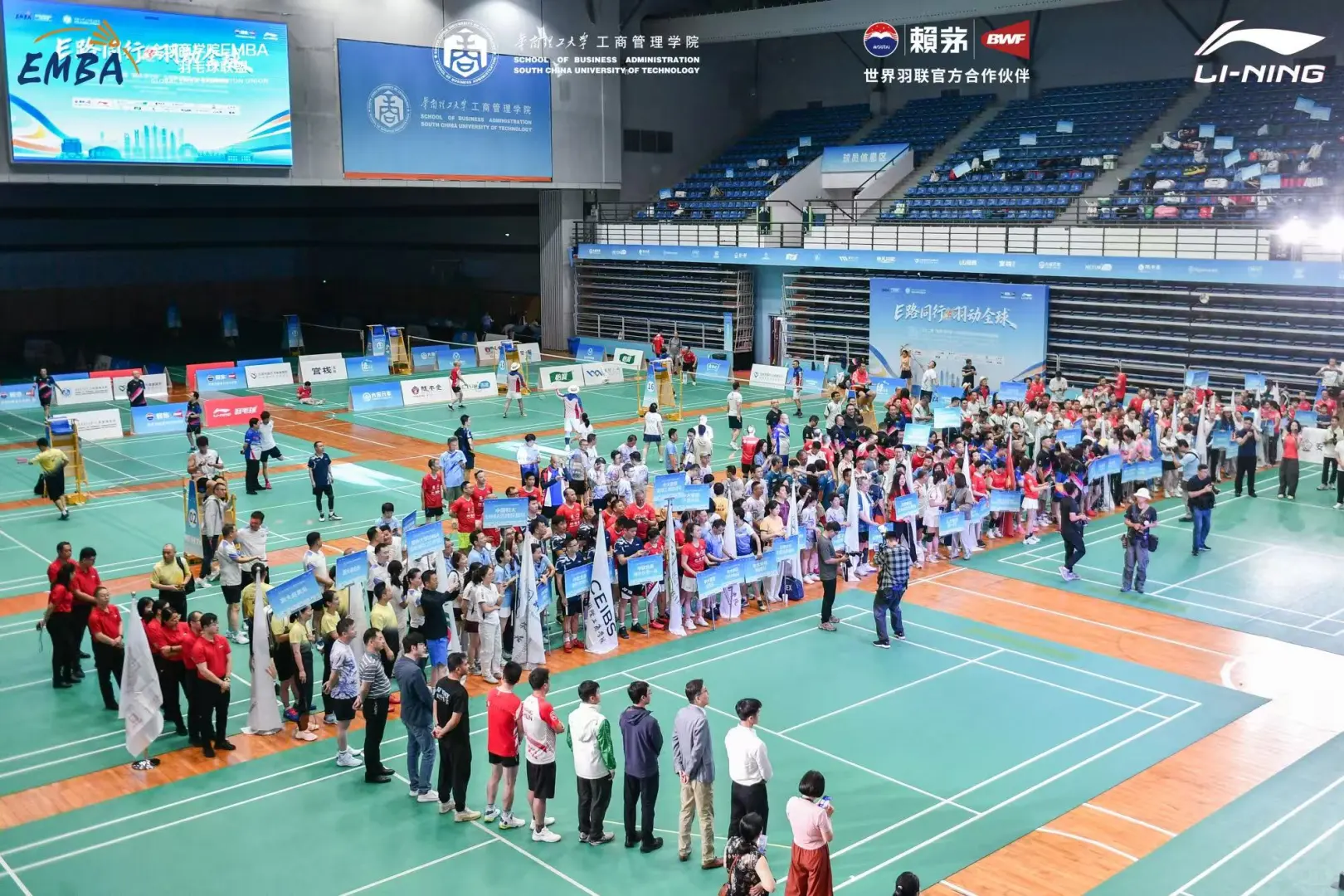 和浙大的羽球搭子們去廣東比賽啦