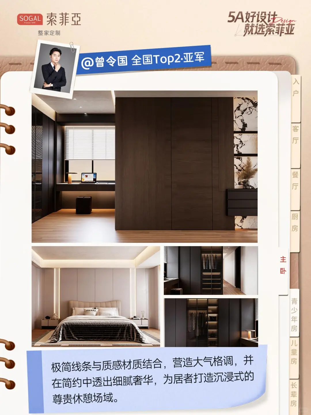 全國十強丨高定美學大宅設計天花板