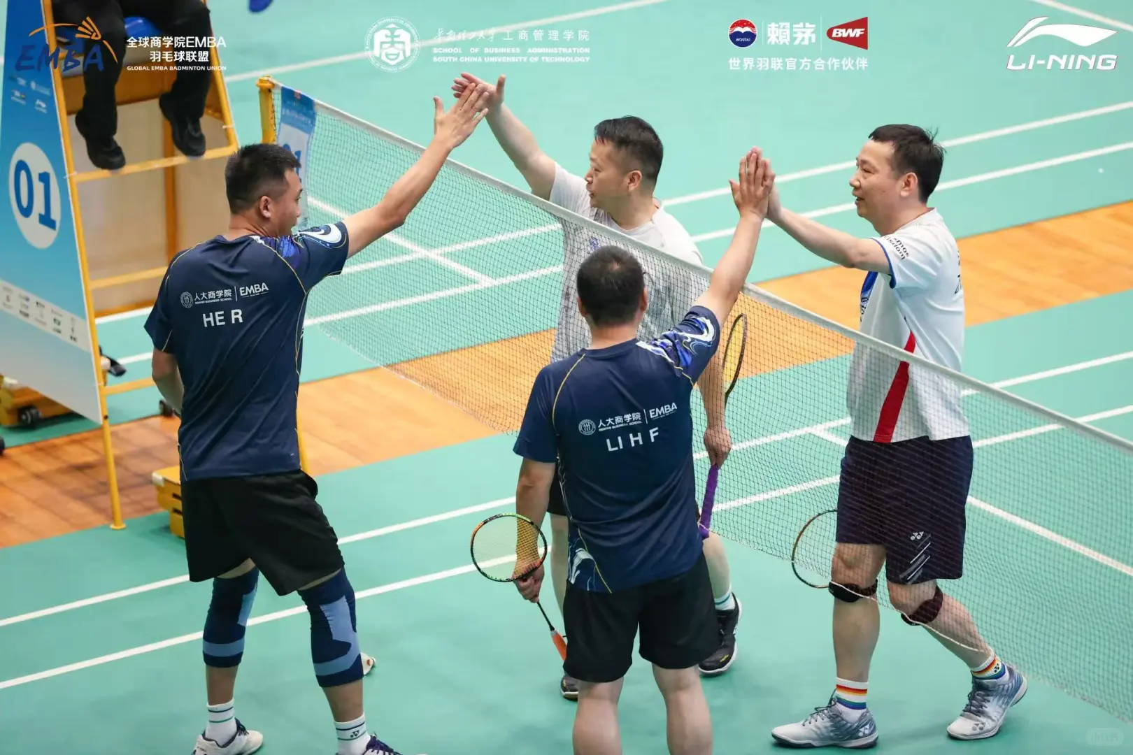 和浙大的羽球搭子們去廣東比賽啦
