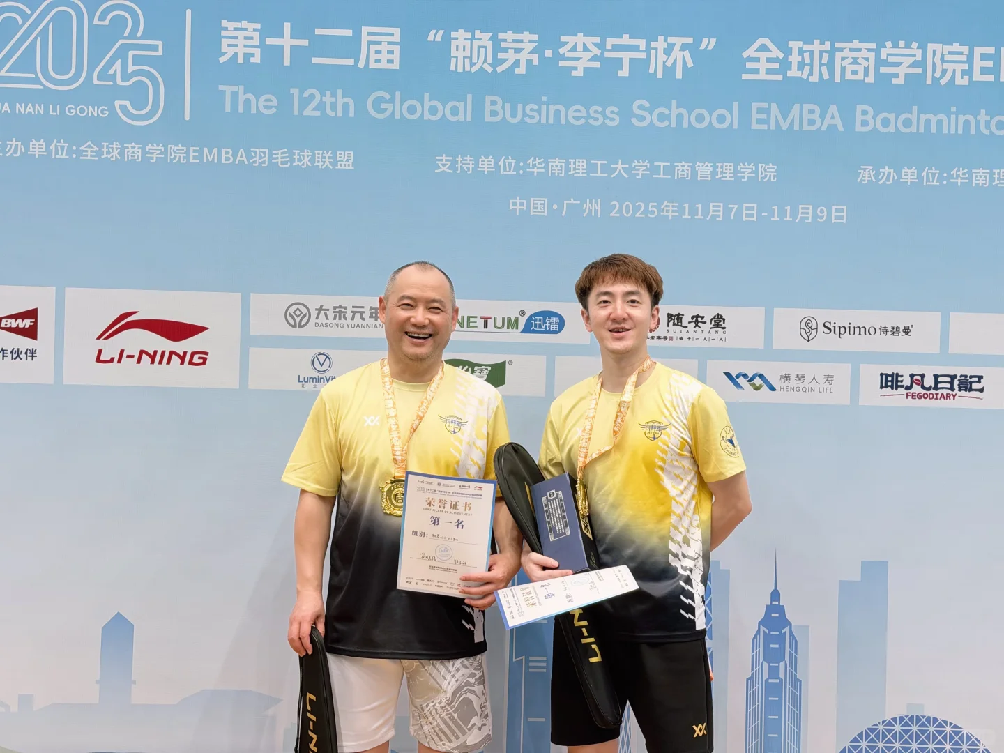 和浙大的羽球搭子們去廣東比賽啦