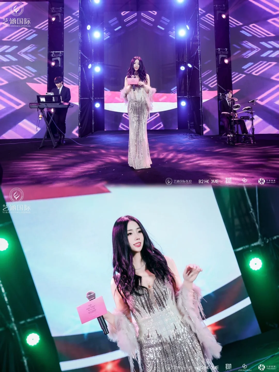 江浙滬，超辣！辣樂隊 ??