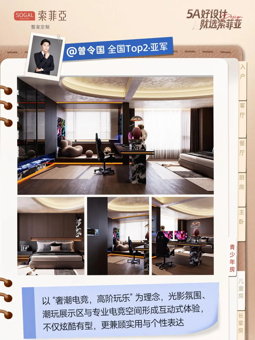 全國十強丨高定美學大宅設計天花板