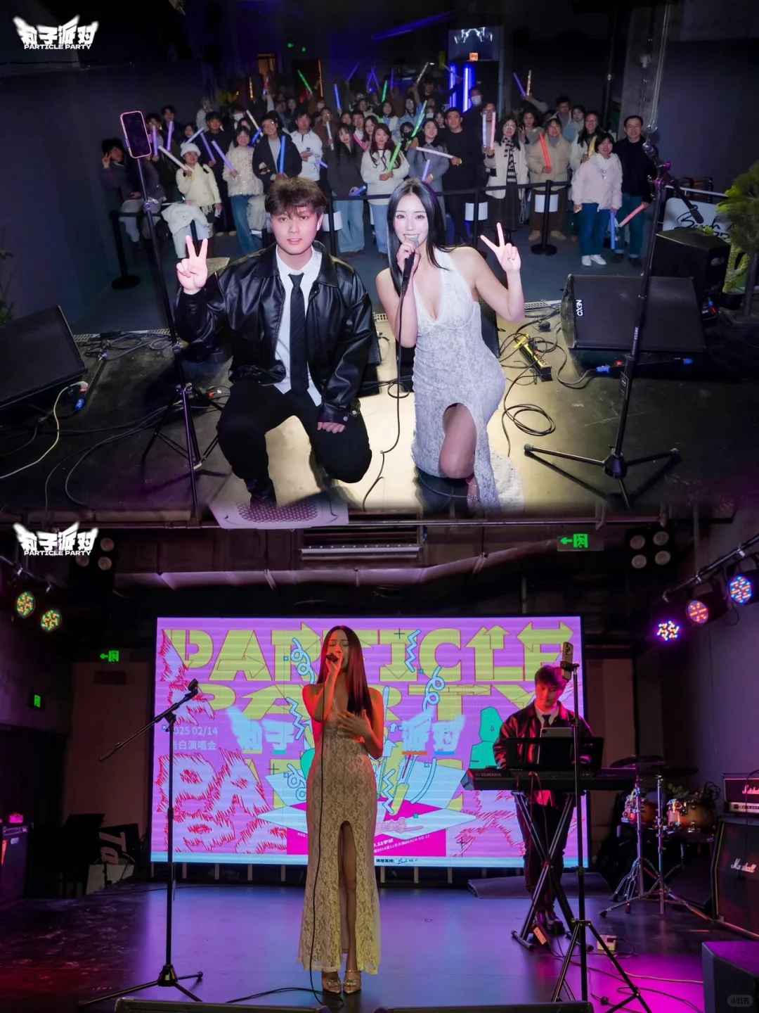 江浙滬，超辣！辣樂隊 ??