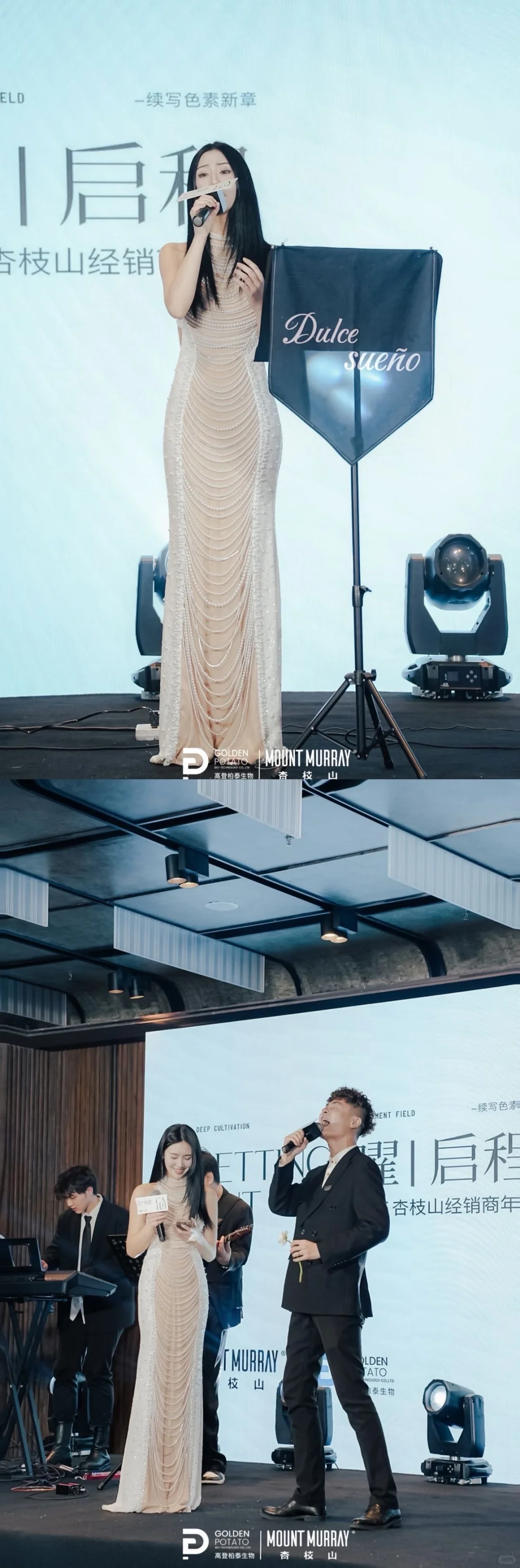 江浙滬，超辣！辣樂隊 ??