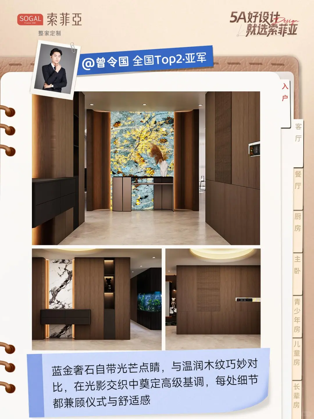 全國十強丨高定美學大宅設計天花板