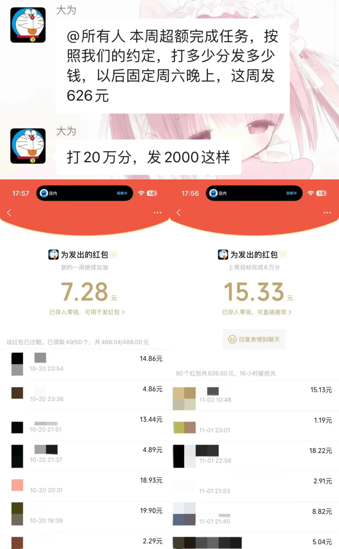 安卓WX區(qū)十強(qiáng)高福利戰(zhàn)隊(duì)收人