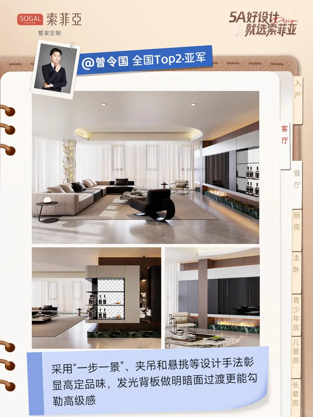 全國十強丨高定美學大宅設計天花板