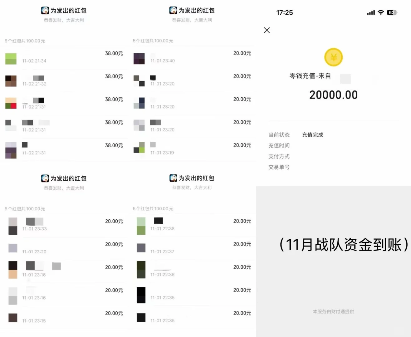 安卓WX區(qū)十強(qiáng)高福利戰(zhàn)隊(duì)收人