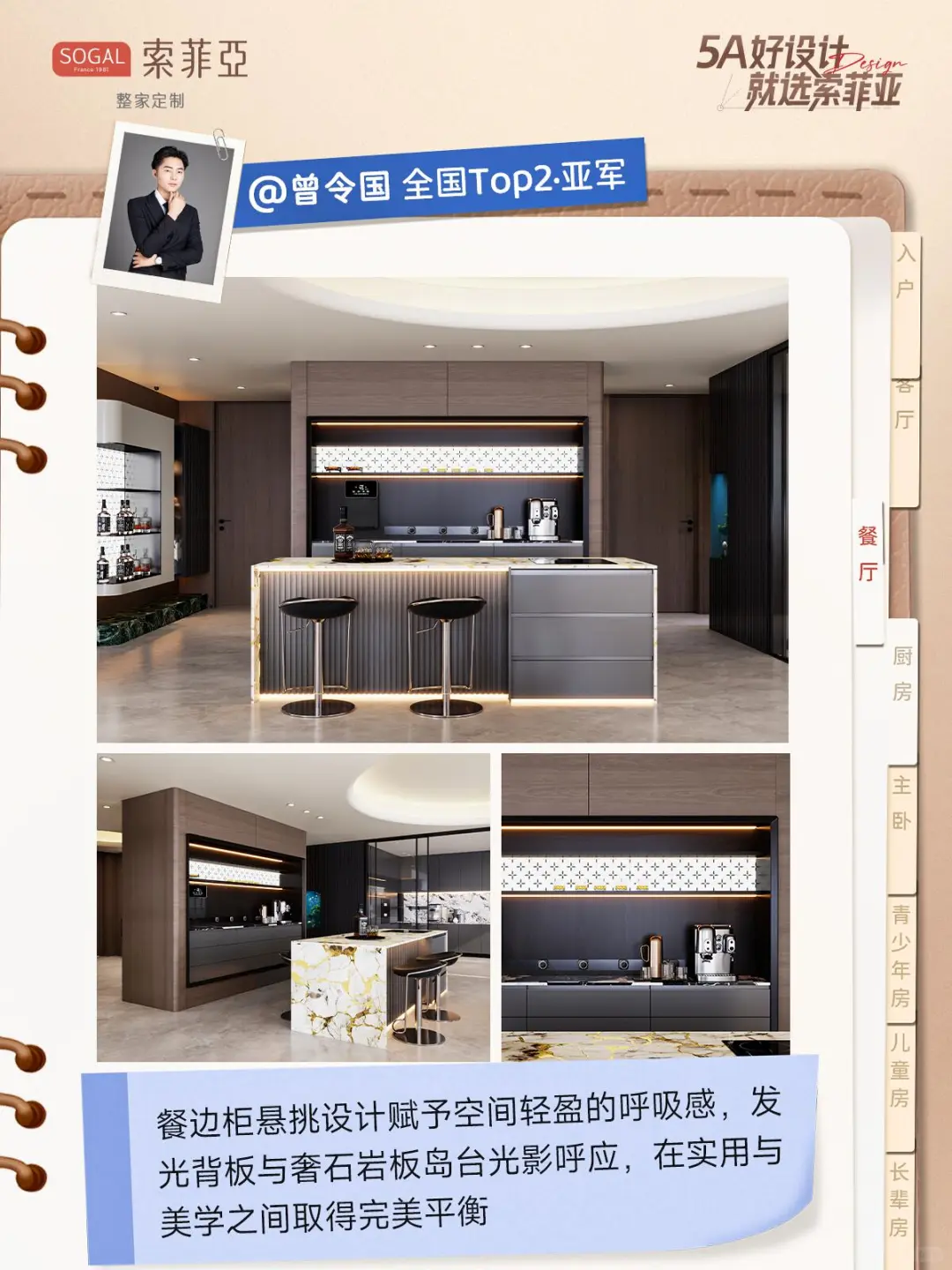 全國十強丨高定美學大宅設計天花板