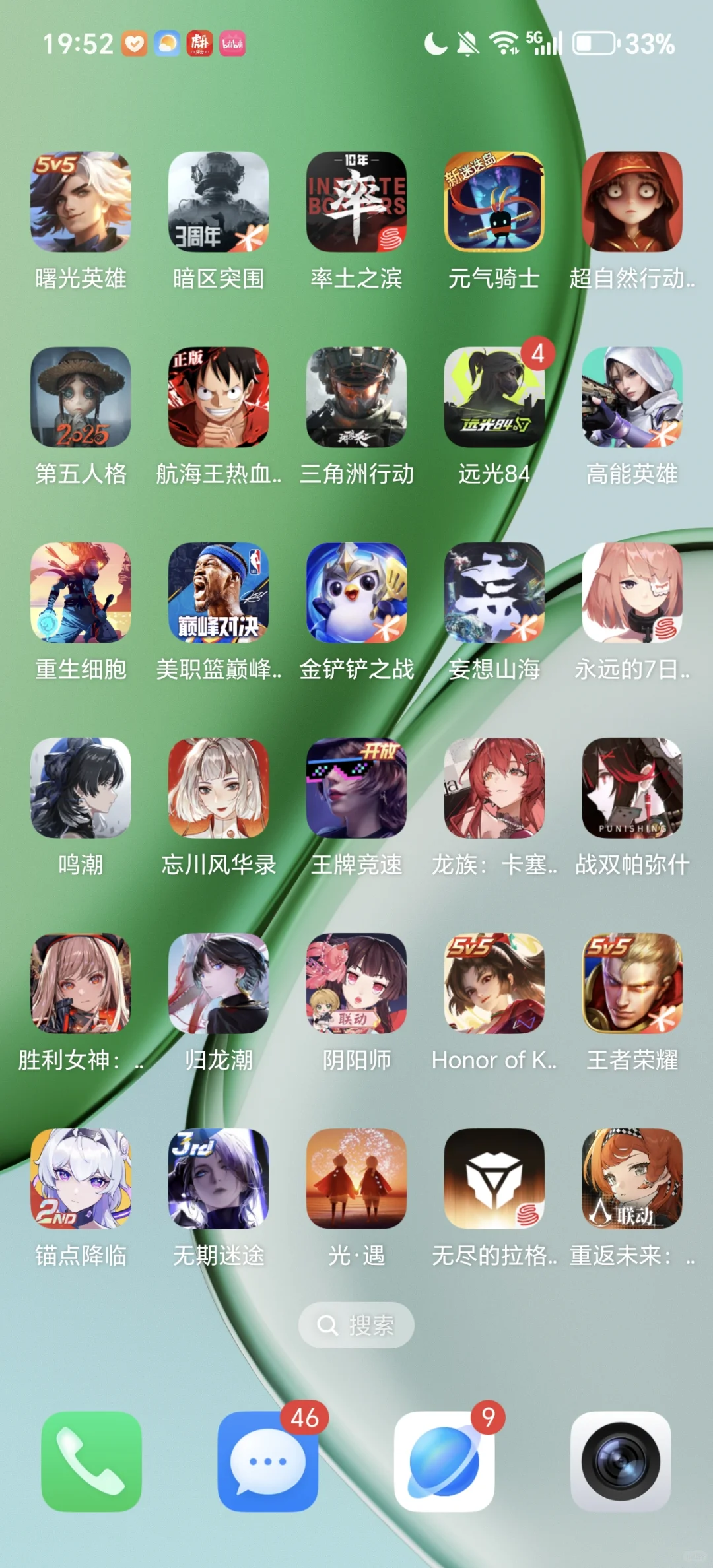 從128g的手機換成512g的快樂