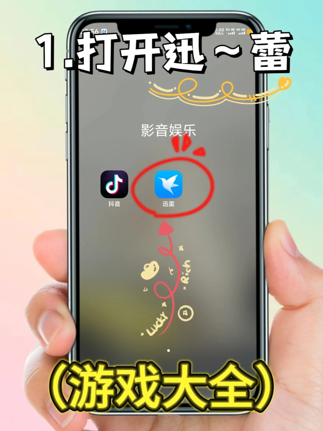 從軍手游！手機(jī)版超詳細(xì)安裝下載教程來(lái)了！