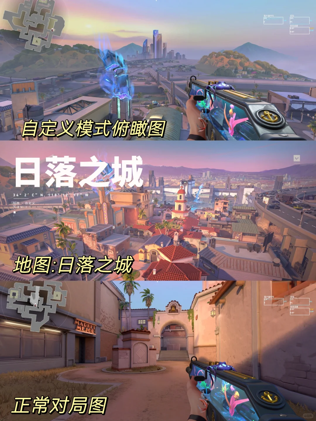 无畏契约｜越玩越上头的美漫风FPS游戏