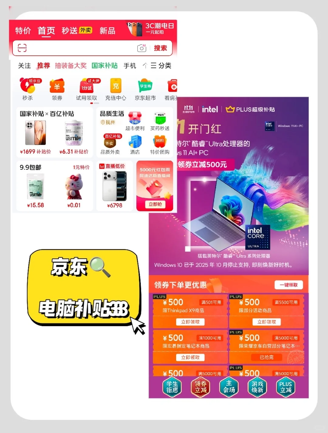 设计+游戏双党狂喜！