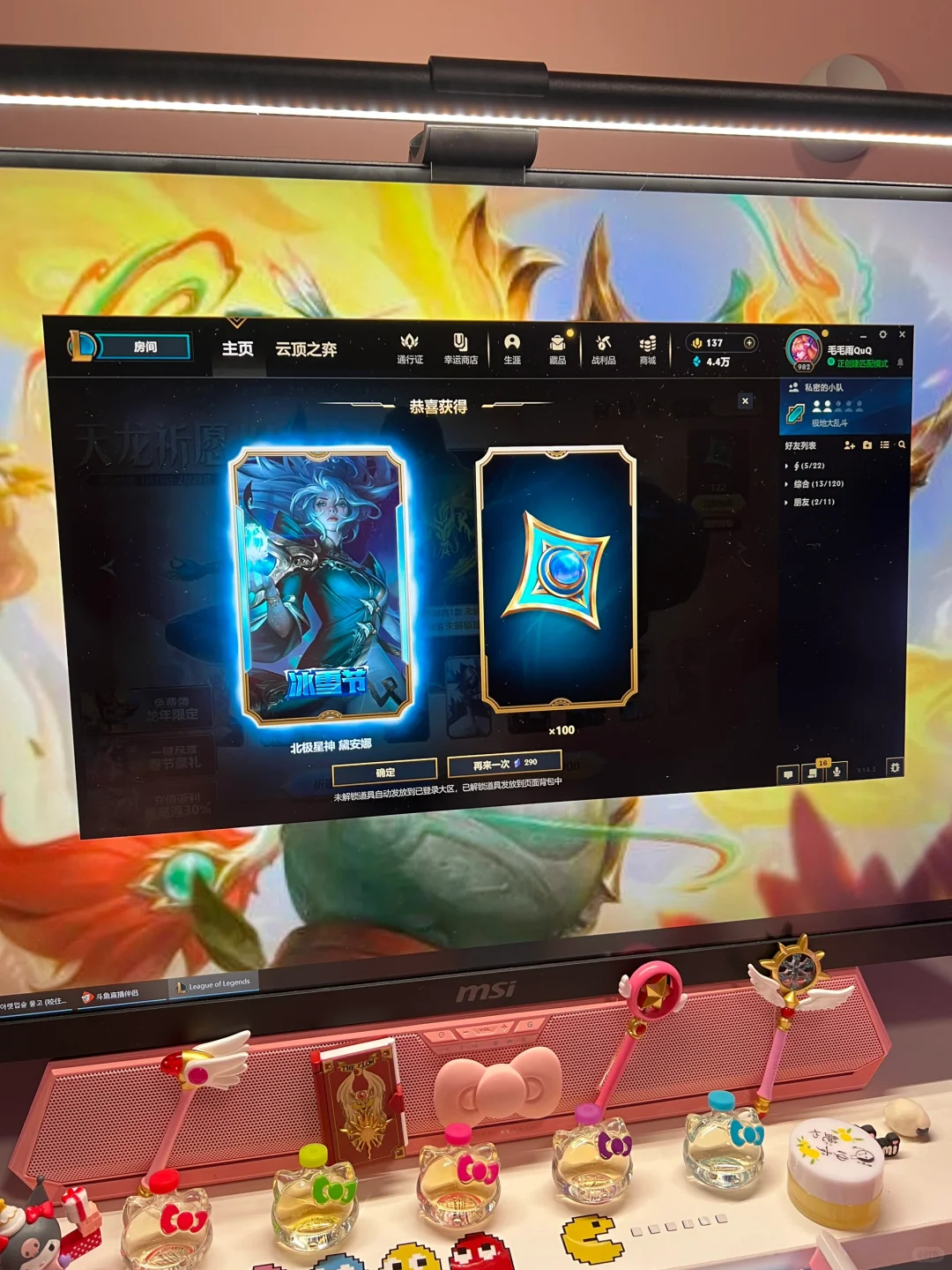 我的房间🐣很喜欢晚间的游戏时光✨